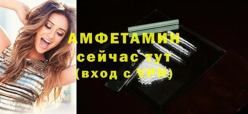 Amphetamine Розовый  Александров 